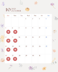 10月のおやすみ